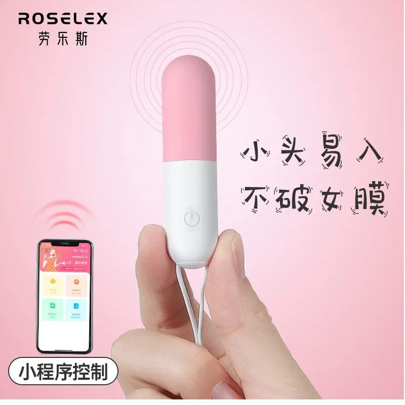 JUMP EGG,okos,akkus golyó. Pink-fehér